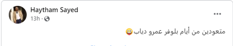 نجلاء بدر في افتتاح مهرجان الجونة السينمائي