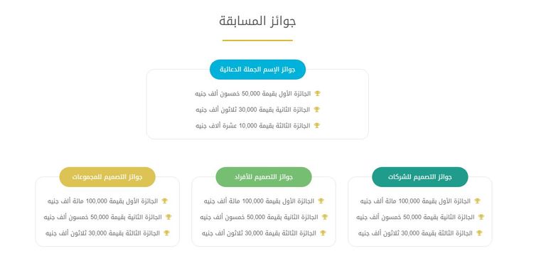 العاصمة الإدارية الجديدة