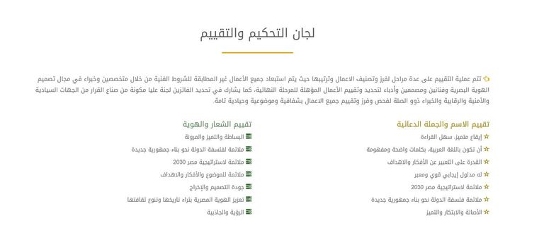 العاصمة الإدارية الجديدة