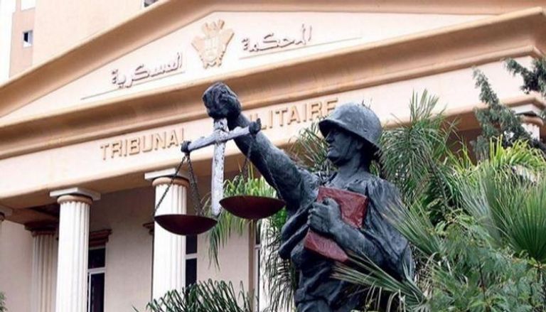مقر المحكمة العسكرية الدائمة في لبنان - أرشيفية
