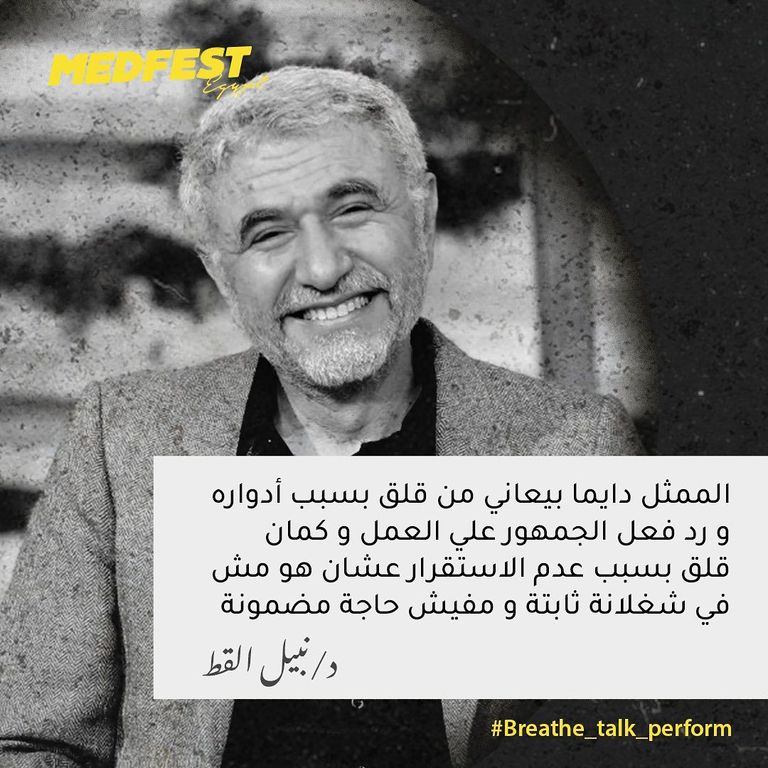 الممثلون من اليمين: محمد فراج وأحمد مالك ومي الغيطي