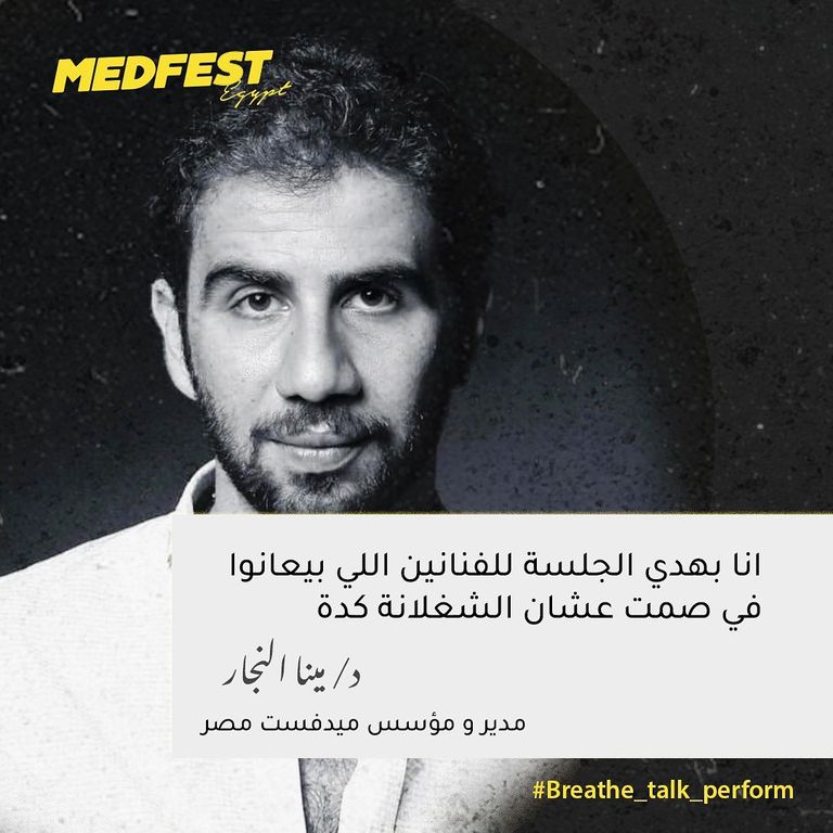 الممثلون من اليمين: محمد فراج وأحمد مالك ومي الغيطي