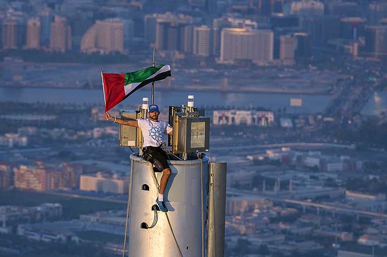 علم دولة الإمارات