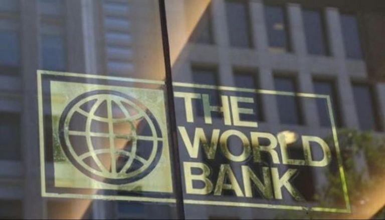  شعار البنك الدولي 