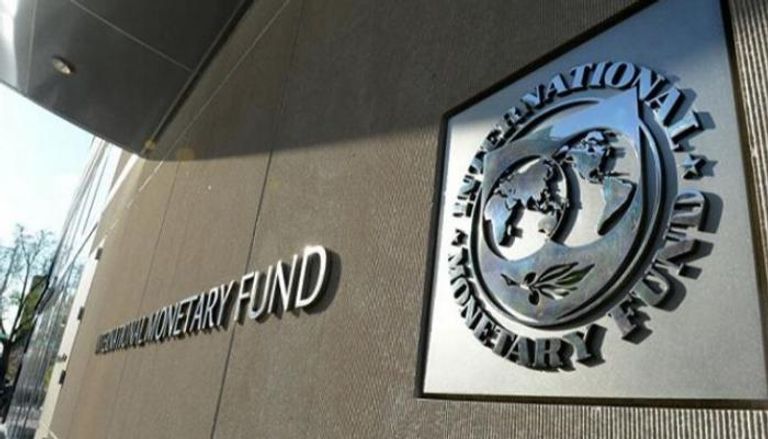 مقر صندوق النقد الدولي - أرشيفية