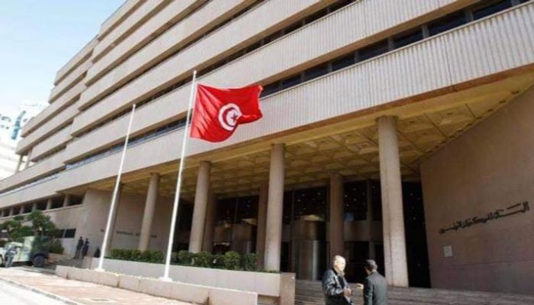 البنك المركزي التونسي -أرشيفية