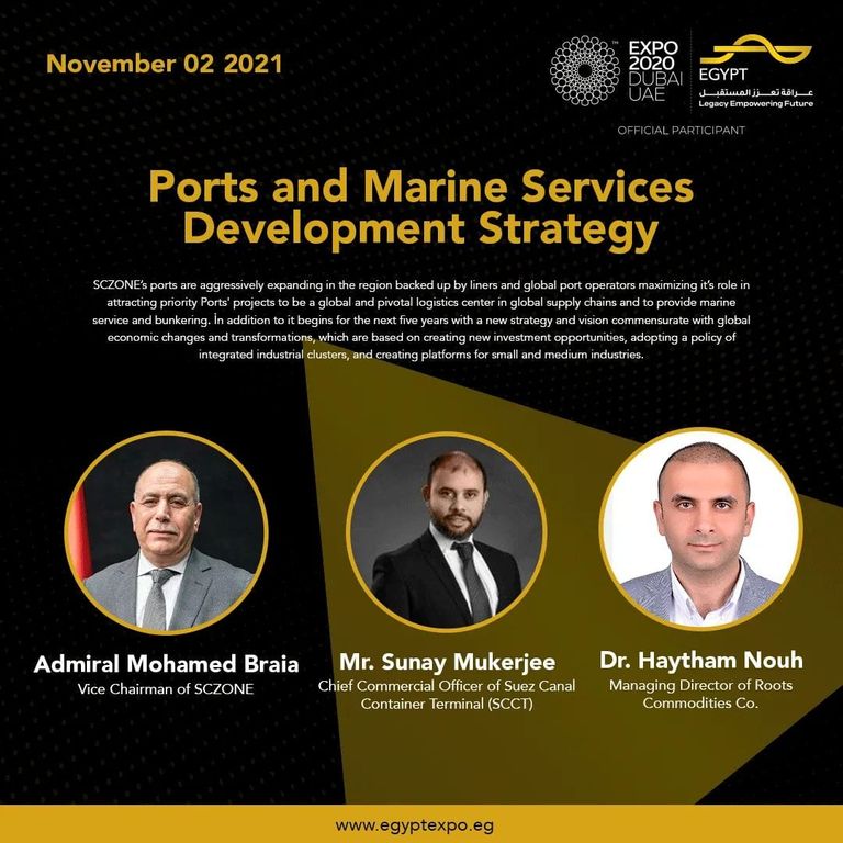 المنطقة الاقتصادية بقناة السويس