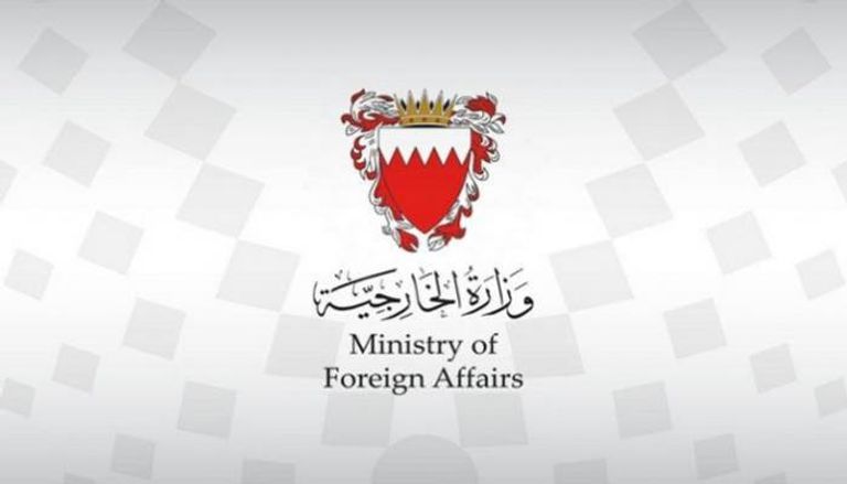 شعار وزارة الخارجية البحرينية