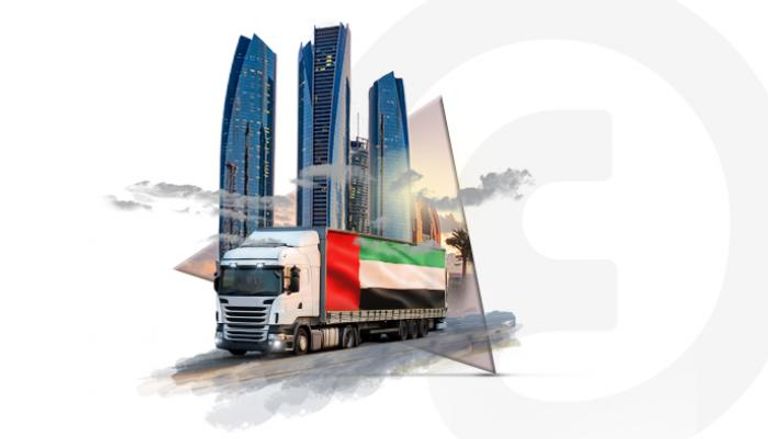 في يوم العلم الإماراتي.. مساعدات غمرت العالم خلال 50 عاما   
