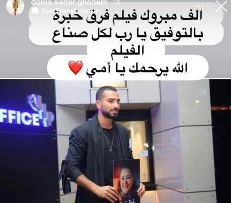 دلال عبدالعزيز رحلت بعد وفاة زوجها سمير غانم بـ3 أشهر