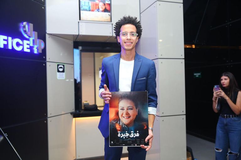 محمد الشرنوبي بطل فيلم "فرق خبرة"