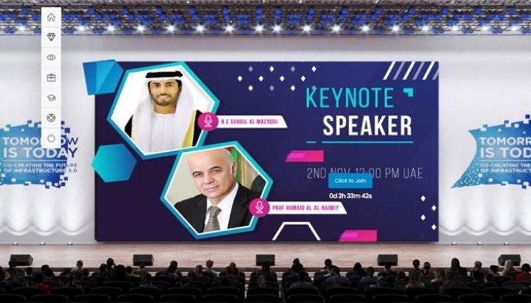 الإمارات تناقش الخطط المستقبلية وتطوير التحول الرقمي