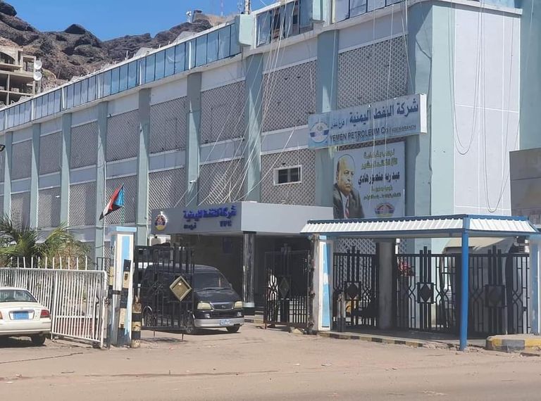 بعد تهاوي الريال.. تسعيرة جديدة للوقود باليمن