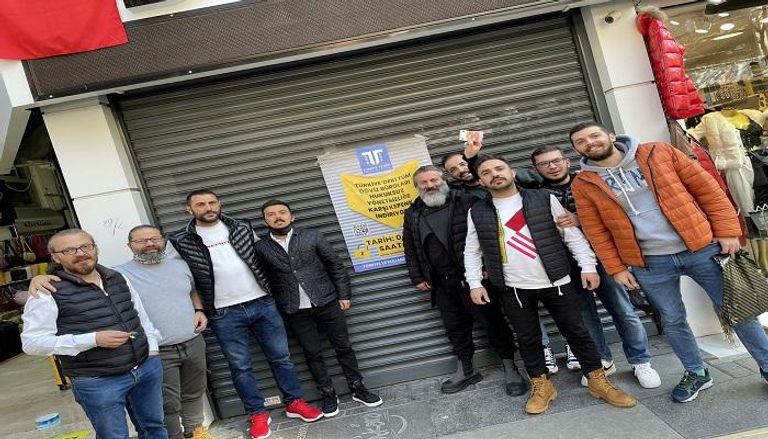 جانب من إضراب مكاتب الصرافة في تركيا