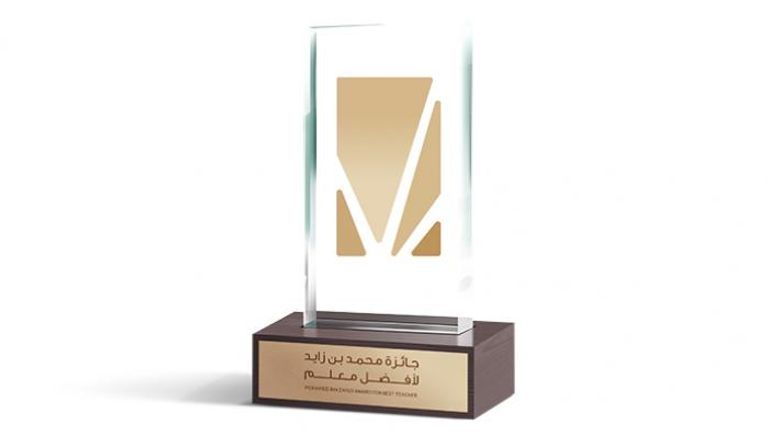 دول عربية وأجنبية تشارك بجائزة محمد بن زايد لأفضل معلم 2021