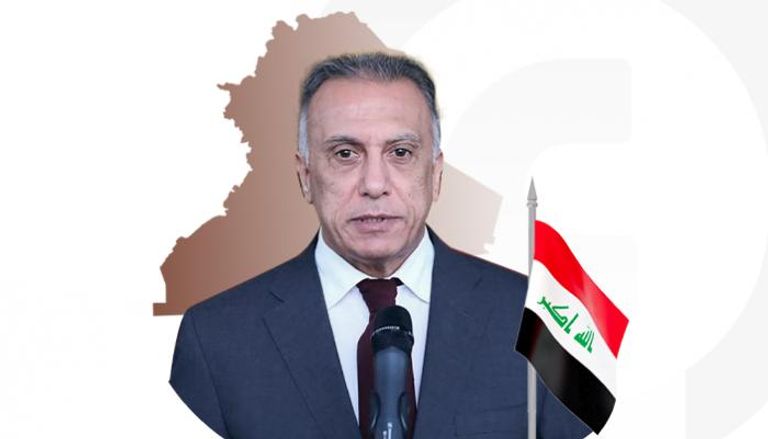 مصطفى الكاظمي رئيس الوزراء العراقي