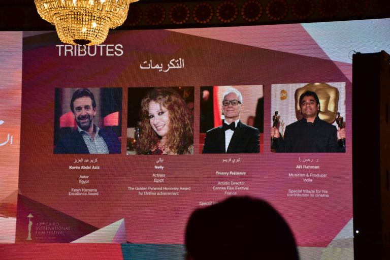 المؤتمر الصحفي لمهرجان القاهرة السينمائي 2021