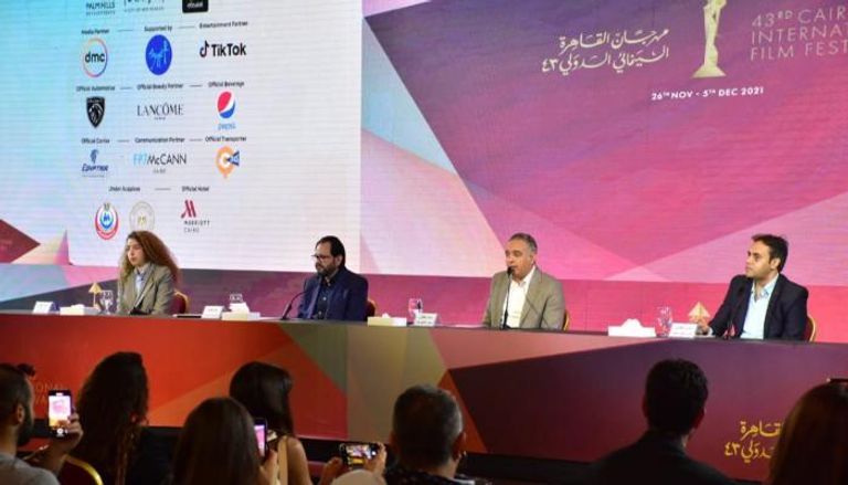 المؤتمر الصحفي لمهرجان القاهرة السينمائي 2021
