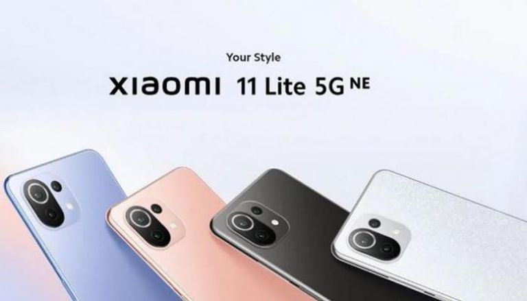 شاومي الجديد Xiaomi 11 Lite 5G NE