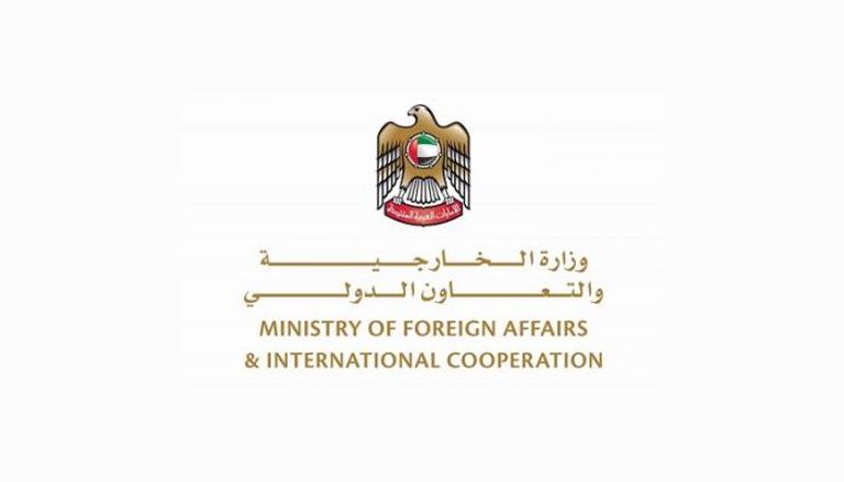 شعار وزارة الخارجية والتعاون الدولي بالإمارات