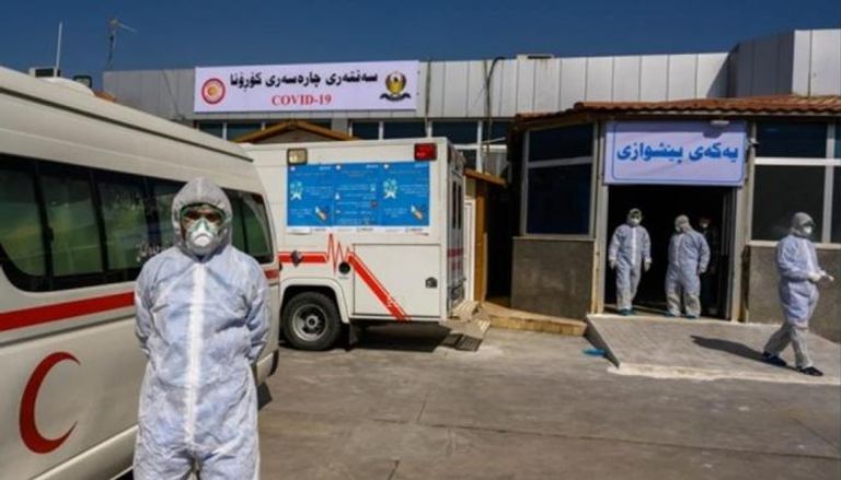 مركز عزل صحي لمرضى كورونا في كردستان العراق