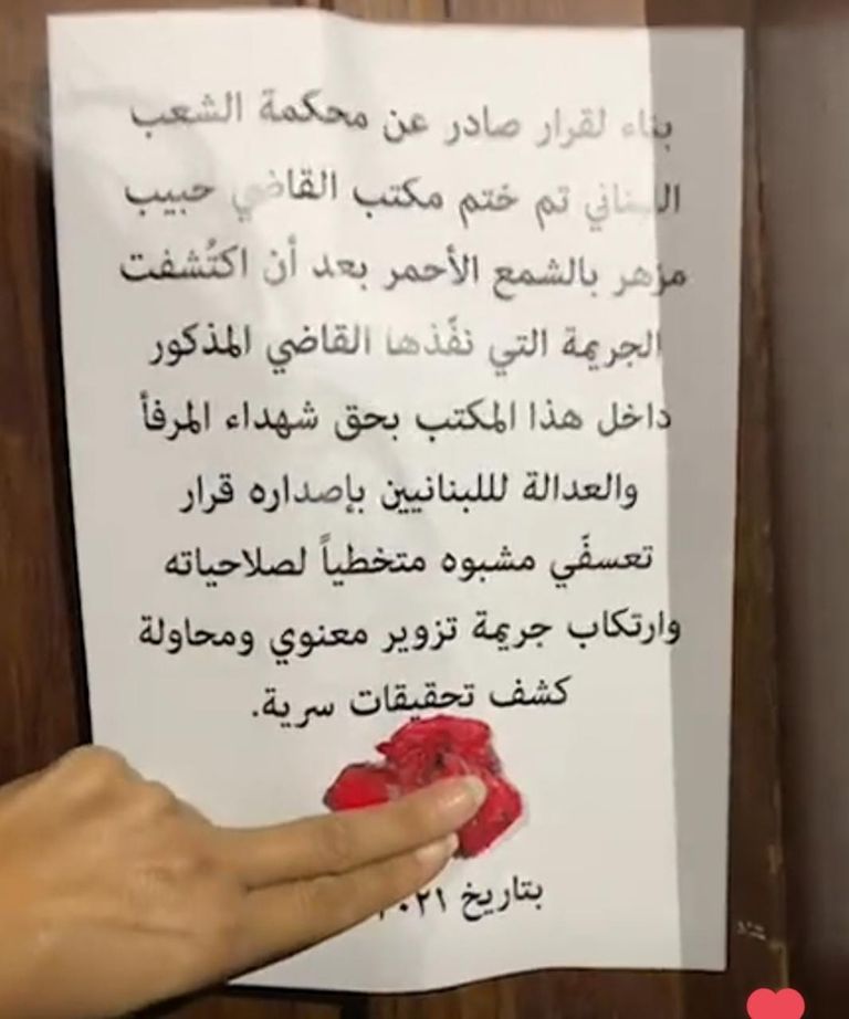 جانب من التحرك امام مكتب القاضي مزهر.