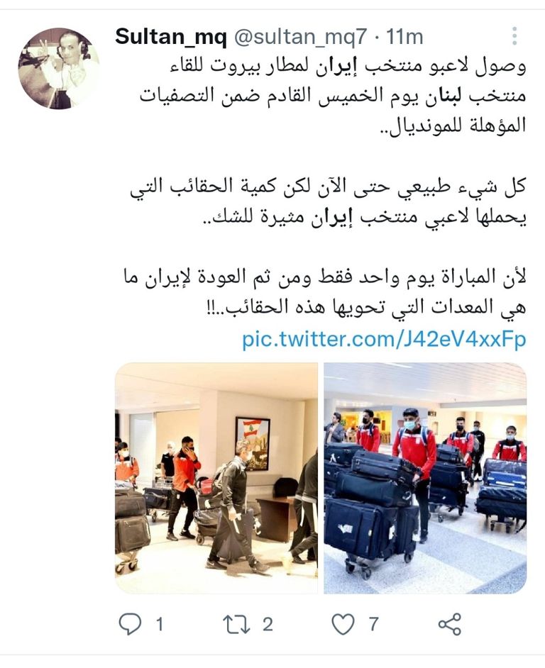 اللاعبون الإيرانيون خلال وصولهم إلى مطار بيروت