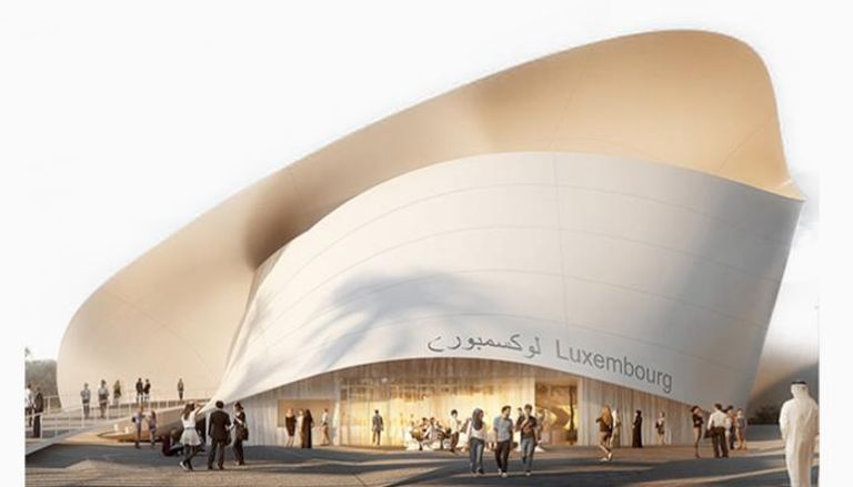 جناج لوكسمبورج في إكسبو 2020 دبي