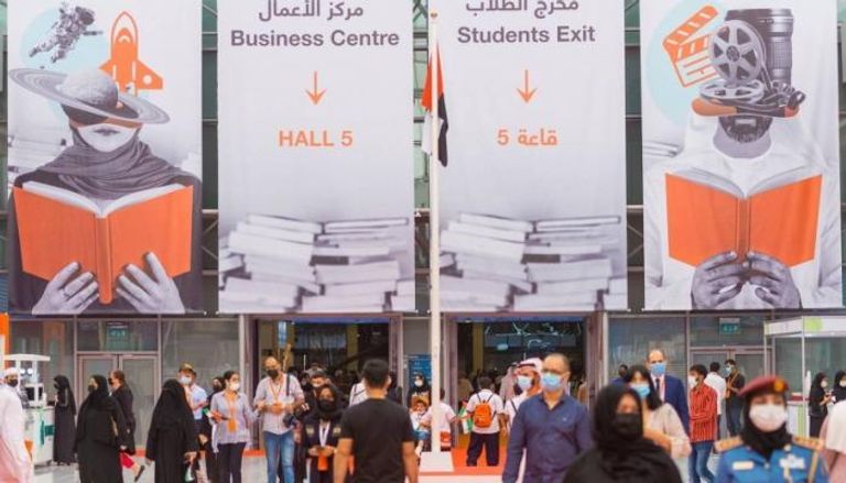 جانب من ندوة