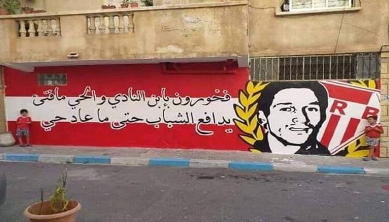 جدارية في أحد شوارع الجزائر لتخليد ذكرى حسين بن ملودي