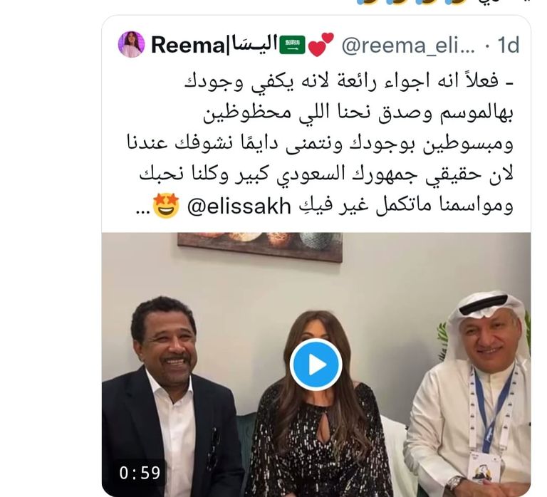 إليسا مع الشاب خالد