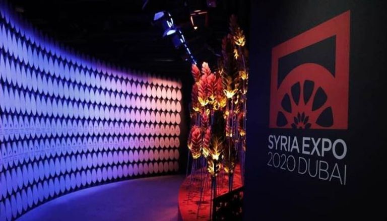 جناح سوريا في إكسبو 2020 دبي