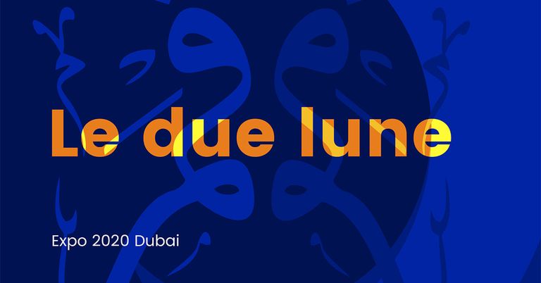 إكسبو 2020 دبي يواصل فعالياته