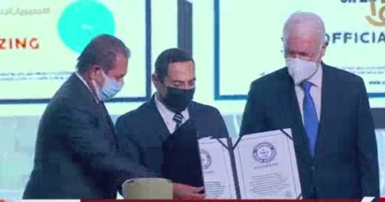 شعار موسوعة جينيس للأرقام القياسية