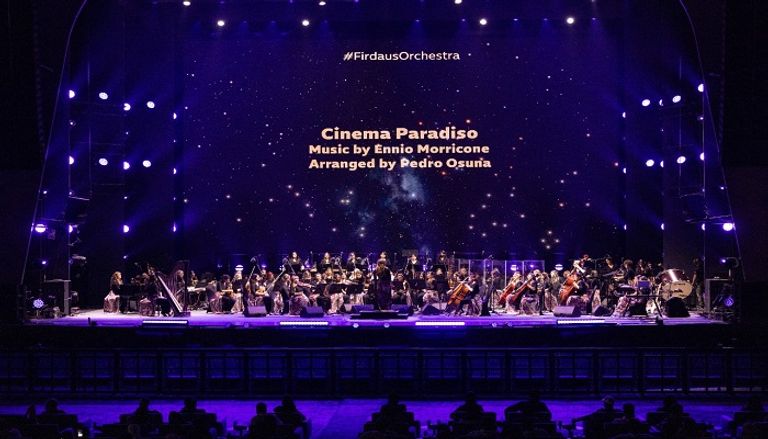 المايسترو ياسمينا صبّاح