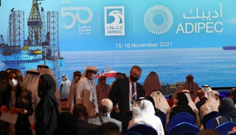 معرض ومؤتمر أبو ظبي الدولي للبترول 