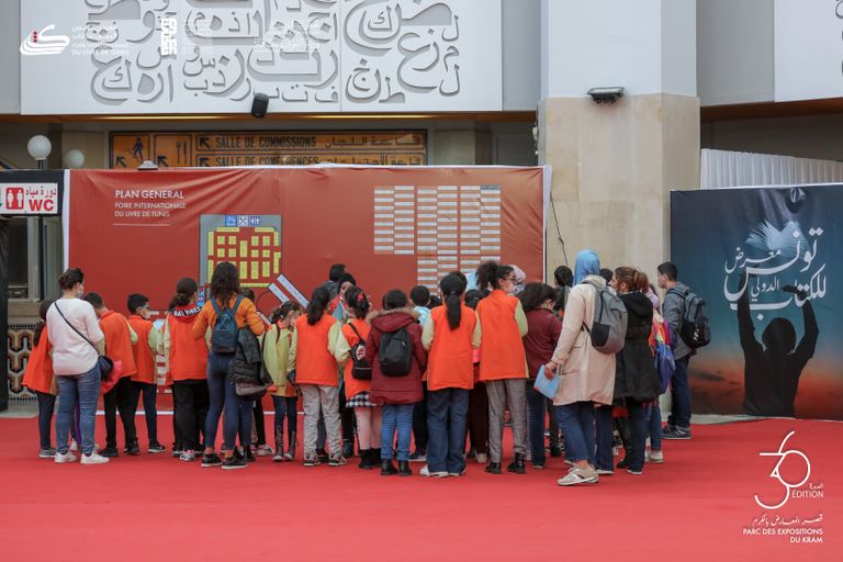 معرض تونس الدولي للكتاب