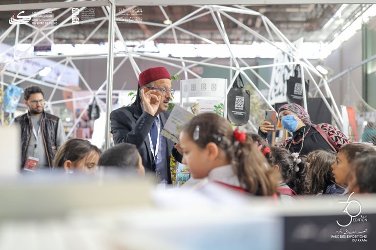 معرض تونس الدولي للكتاب