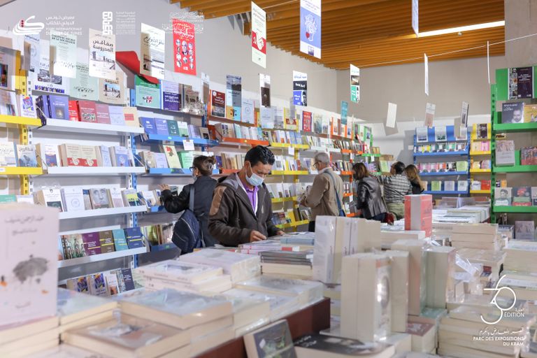 معرض تونس الدولي للكتاب