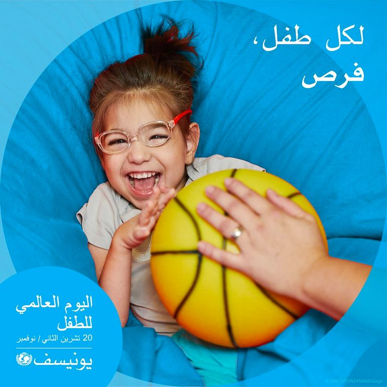 احتفال إكسبو باليوم العالمي للطفل يضم الكثير من الأنشطة