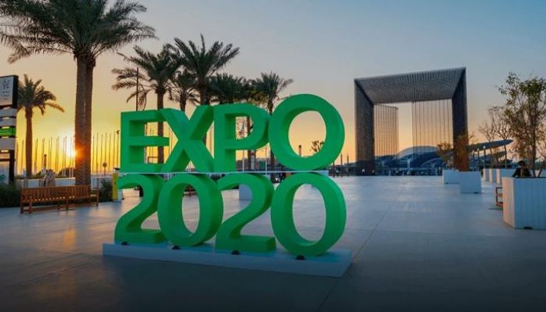 مقر استضافة إكسبو 2020 دبي