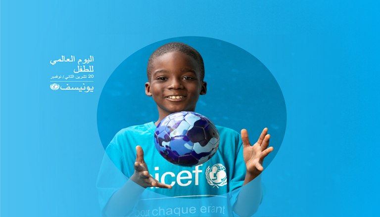 جوجل غير شعار صفحته للاحتفاء باليوم العالمي للطفل