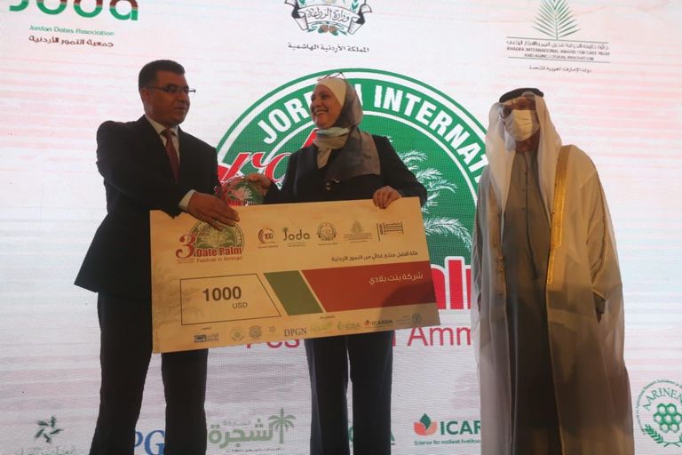 جانب من انطلاق المهرجان الدولي للتمور الأردنية 2021