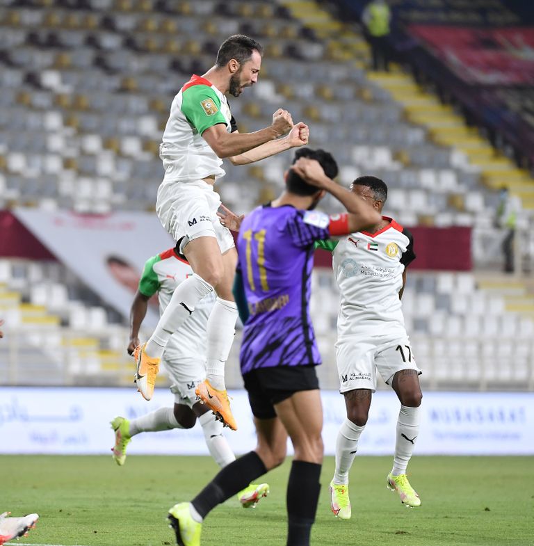 العين الإماراتي