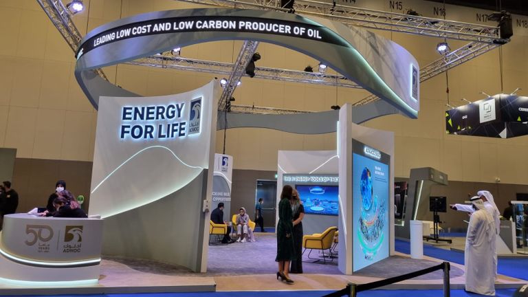 انطلاق أعمال القمة العالمية للتصنيع 2021