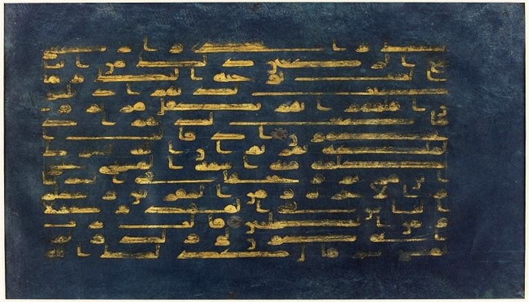 أحد الأعمال الجديدة التي يعرضها المتحف عبر موقعه