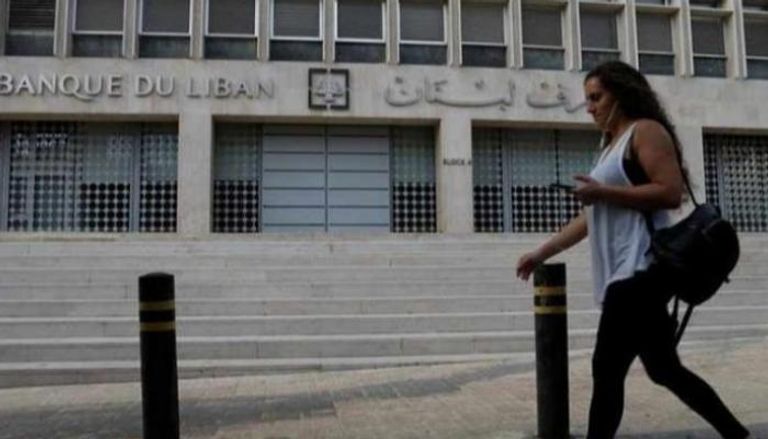 لبنانية تمر أمام مصرف لبنان المركزي- رويترز