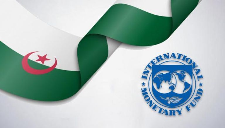 علم الجزائر وشعار صندوق النقد الدولي