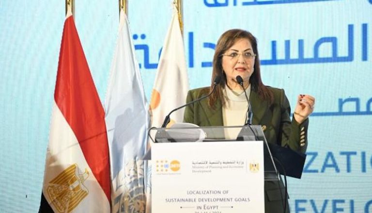 هالة السعيد، وزيرة التخطيط والتنمية الاقتصادية المصرية 