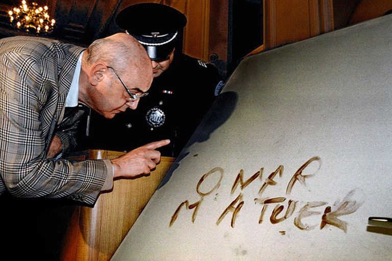 عمر الرداد - أرشيفية